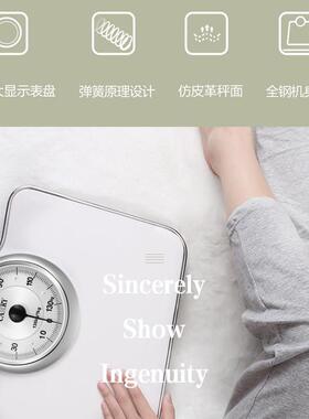 香山CAMRY复古机械人体秤欧式指针表盘秤家用精准称体重健康秤