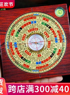 高精度专业杨公三合罗盘红木色八卦三元三合综合盘随身指南针罗经