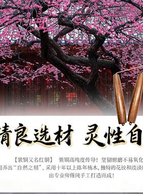 紫铜原装正品寻龙尺高精度探测棒纯手工99.99%纯铜水脉仪辅助罗盘
