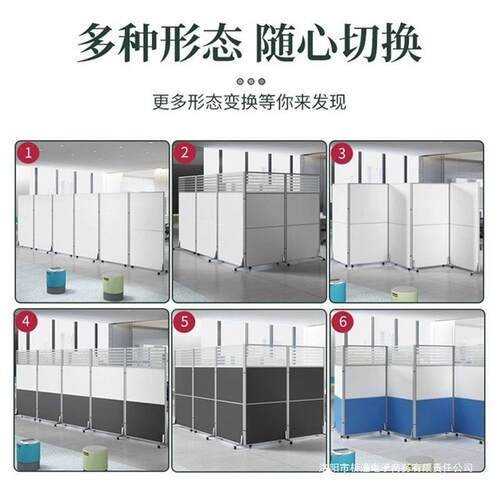 办公室可折叠移动屏风隔断墙工厂车间活动隔仓库墙板简易推拉隔板 - 图0