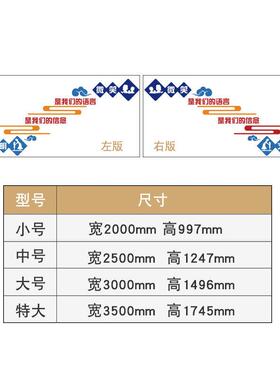 班级文化墙贴教室布置装饰小学创意幼儿园文明标语楼梯墙面壁纸画