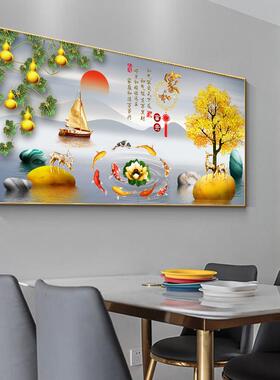 简约现代餐厅餐桌酒杯装饰画招财九鱼图横版挂画饭厅墙上壁画