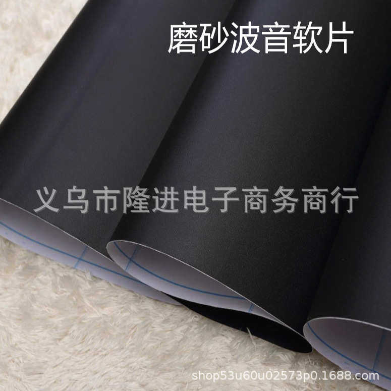 磨砂软片贴背面画自波音柜pvc相册粘无画框墙纸冰晶贴膜,淘宝优惠券,粉丝福利购,淘宝优惠卷