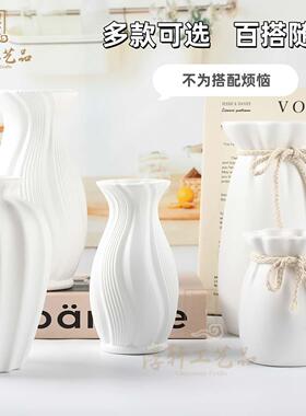亚克力花瓶塑料花瓶北欧塑料花瓶高级感插花复古美式玫瑰鲜花客厅