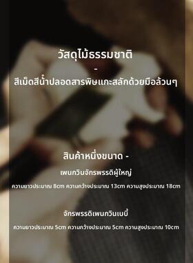 鹿妖商店 企鹅木雕 帝企鹅宝宝 胖企鹅 手工实木雕刻 创意摆件