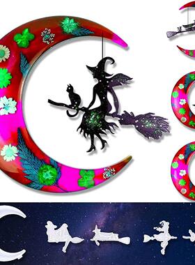 万圣节月亮水X-080202滴胶模具带居4件晶女装饰DIY万圣节派对家装