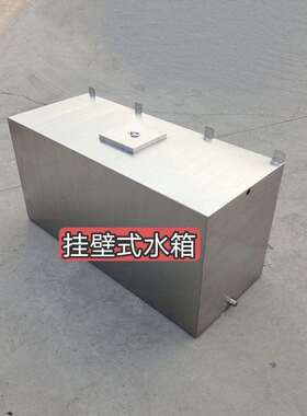 不锈钢水桶储水箱家用储水罐油桶燃料桶白油桶商用大口径包邮