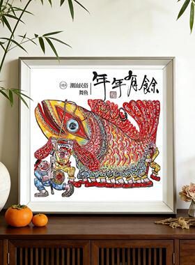 潮汕英歌舞营老爷装饰画新中式国潮汕头民俗文化挂画客厅玄关壁画