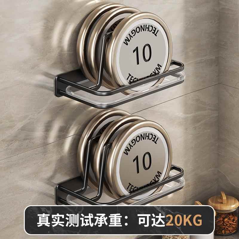 厨房放锅盖架子免打孔锅盖架壁挂式墙上菜板粘板置物架收纳神器等 - 图1