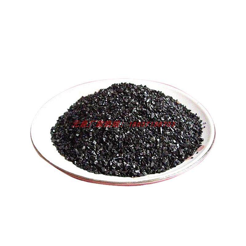 无烟煤滤料1-2/2-4mm自来水污水处理多介质滤池过滤器 鱼缸除黄水,淘宝优惠券,粉丝福利购,淘宝优惠卷