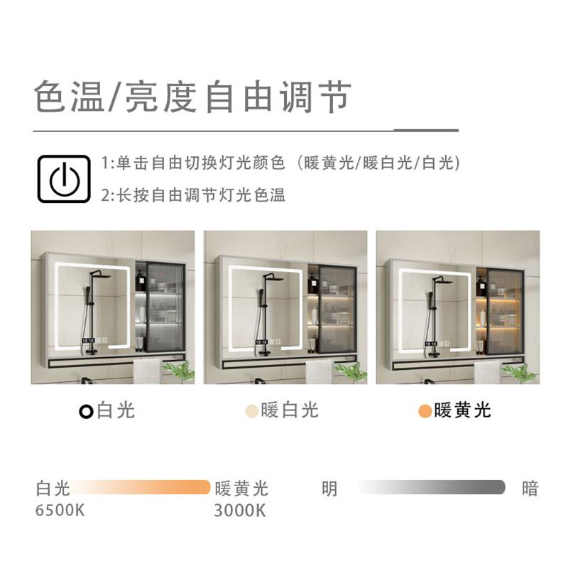 智能浴室镜柜单独挂墙式玻璃门层板灯卫生间浴室柜镜子壁挂镜柜
