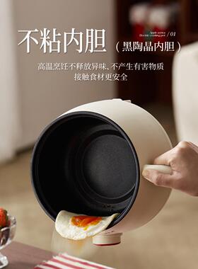 多功能电煮锅煮面锅小型熬仙草冻家用宿舍学生一人食迷你小电锅
