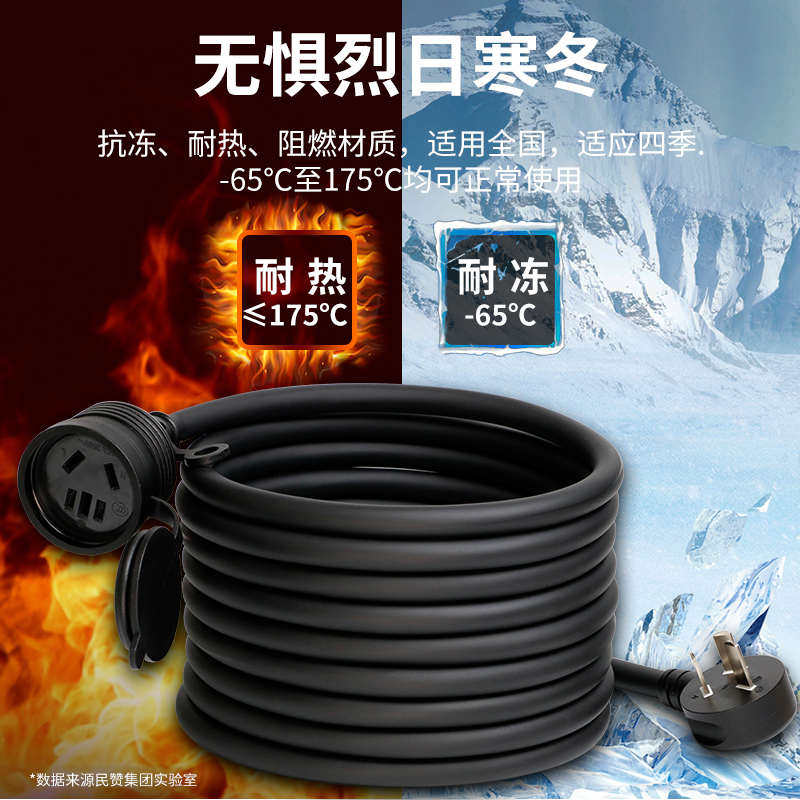 比亚迪五菱宏光新能源电动汽车充电枪延长线防雨插座16A拖接线,淘宝优惠券,粉丝福利购,淘宝优惠卷