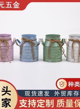 复古做旧铁艺花盆创意奶壶型家居阳台多肉铁皮花器装饰摆件