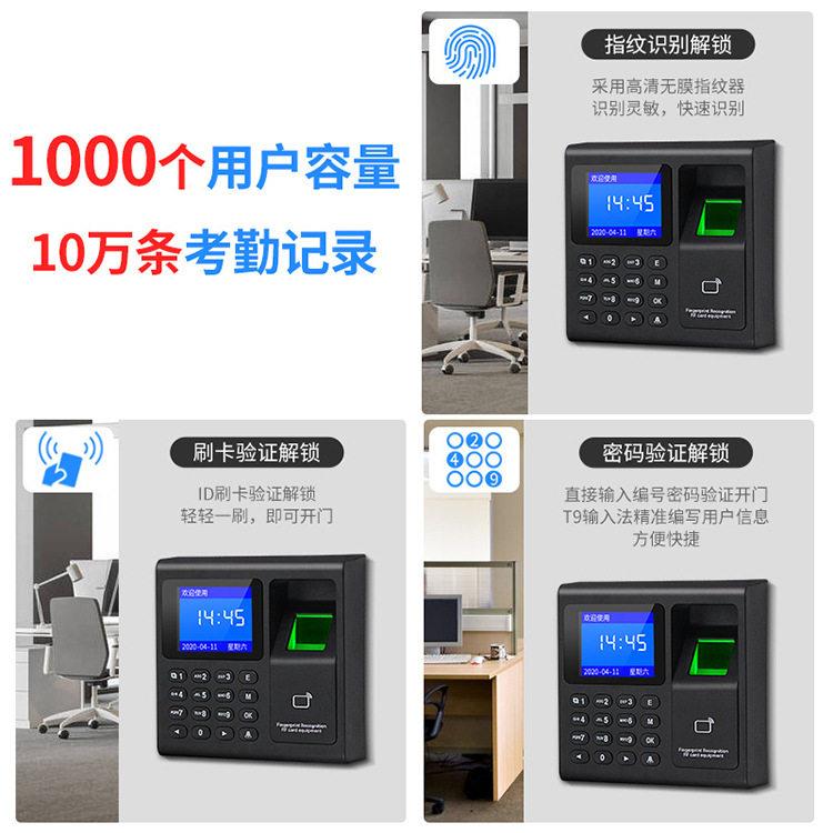 Factory fingerprint attendance and access control all-in-one machine office dedicated attendance and card swipe access control system in stock