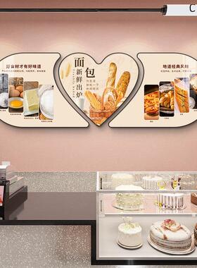 面包店装饰画咖啡店甜品店挂画早餐墙面装饰蛋糕烘焙店背景墙壁画