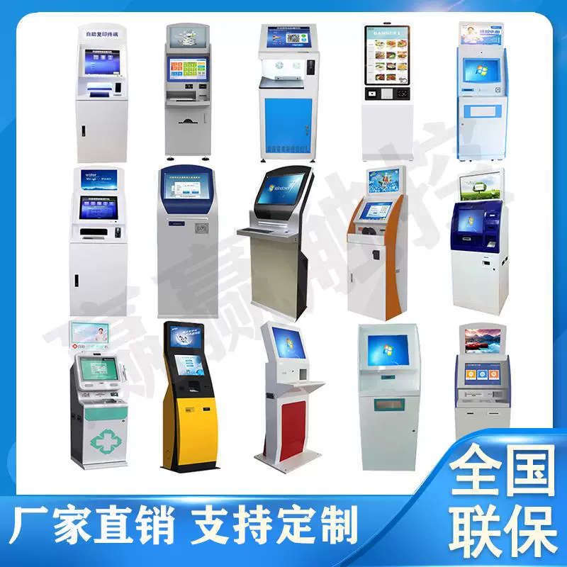 Vertical touch screen query all -in -one cabinet industry touch machine shell self -service terminal computer workshop industrial control cabinet