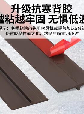 门缝门底防鼠挡板大门缝隙堵缝防蟑螂卧室门防风隔音门贴创意门挡