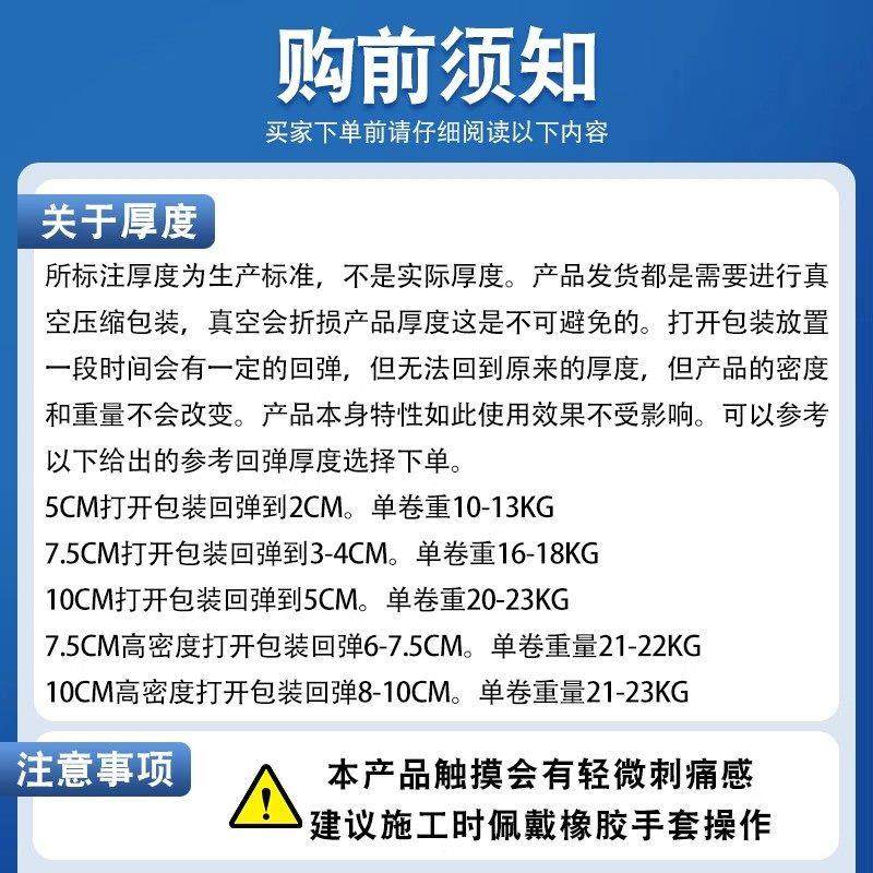 防火玻璃棉卷毡墙体管道屋顶隔热保温棉隔音吸音超强消音岩棉材料,淘宝优惠券,粉丝福利购,淘宝优惠卷