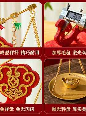 乔迁之喜称心如意摆件迷你新居小