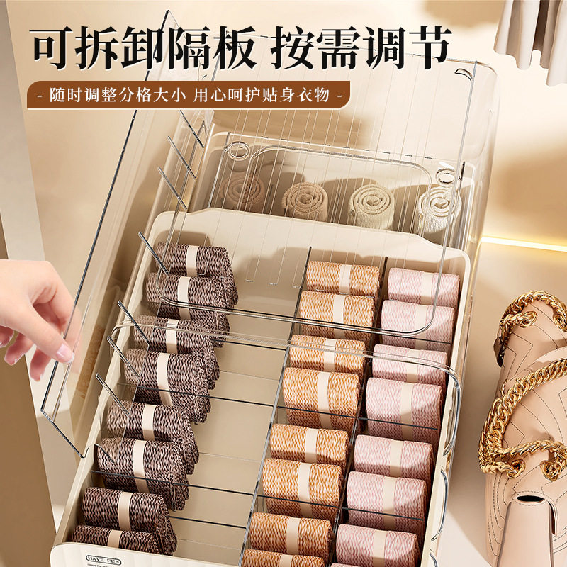 内衣袜子分层收纳盒抽屉式分格整理箱奶油风家用衣柜防尘储物盒,淘宝优惠券,粉丝福利购,淘宝优惠卷