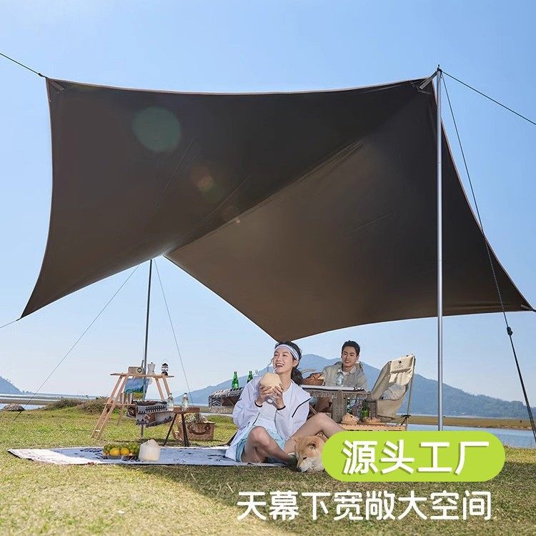 黑胶防晒天幕帐篷户外遮阳棚防风雨露营装备野营野餐幕布装备,淘宝优惠券,粉丝福利购,淘宝优惠卷