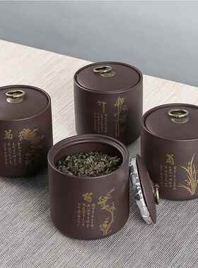 新款大号紫砂茶叶罐鎏金陶瓷普洱茶密封罐宜兴紫泥茶具茶道配件