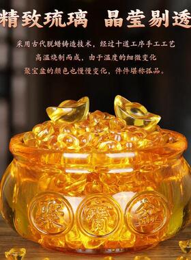 黄水晶聚宝盆摆件黄色琉璃金元宝家居开业前台乔迁礼品玻璃摆设