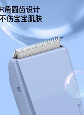 婴儿剪发器自动吸发器婴儿胎儿剪发器儿童可充电电动剪刀可洗的家