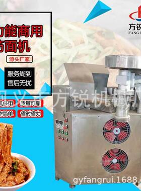 商用大型牛筋面机 多功能面食加工设备可做方便面重庆小面