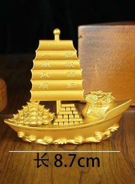 正品创意纯黄船铜一装帆风顺帆摆件酒柜室饰品工艺品办公客厅桌面