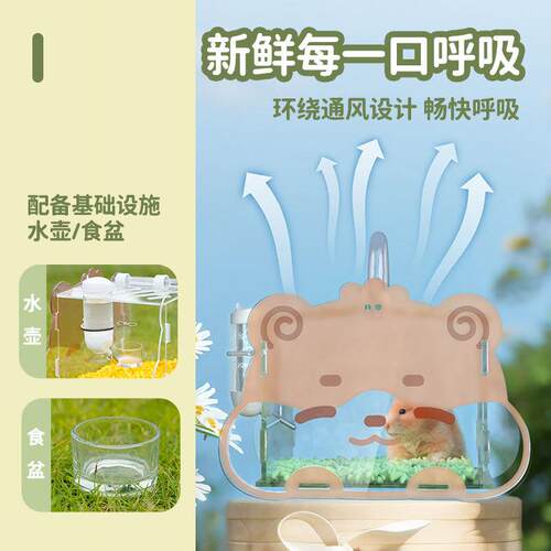 宠尚天仓鼠笼子专用外带笼蜜袋鼯花枝鼠金丝熊窝亚克力鼠笼外出 - 图2