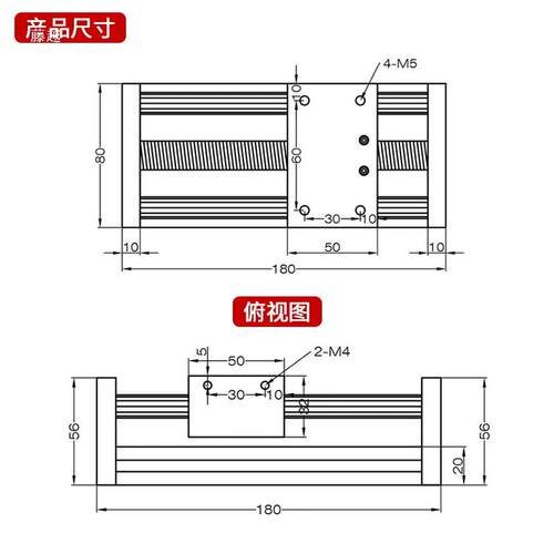 手摇式滚珠丝杆直线导轨滑台含手动摇轮十字升降运动模组龙门架 - 图2