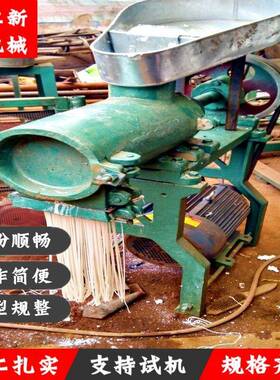 贵州云南米粉机生产设备 挤压式自熟米线机 米粉米线成套加工机