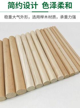 榉木圆木棒木质实心小木棒木条瑜伽开背棍木棍模型工具胡桃圆木棒