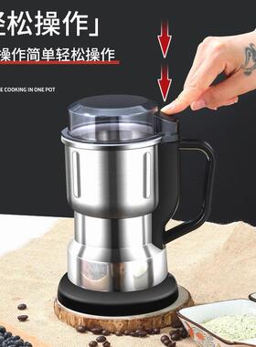 研磨机五谷杂粮打粉机小型家用粉碎机磨粉机大功率电动咖啡研磨机