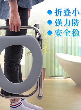 可折叠孕妇坐便椅老人坐便器家用便携式移动马桶简易不锈钢厕所凳