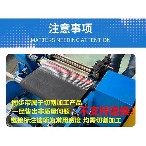 JIEBAO橡胶同步带HTD 1764/1778/1806/1820/1848-14M传动带耐磨 - 图2