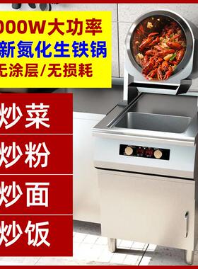 全自动滚筒商用炒菜机炒粉面饭食堂快餐店智能机器人大小型多功能