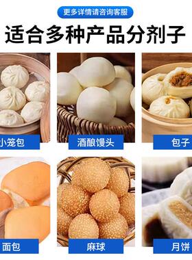 全自动连续面团分割滚圆机 大型锥型分块滚圆机商用馒头面包搓圆