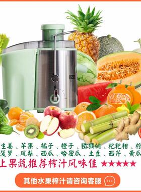厂家供应渣汁分离果汁机多功能甘蔗榨汁机双档无渣过滤榨汁机