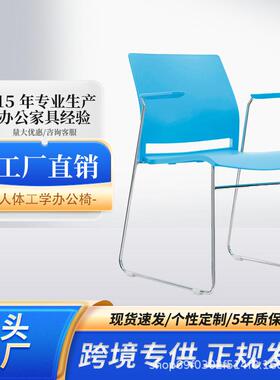 培训椅简约固定会议洽谈培训椅子电脑椅员工椅办公室钢筋椅