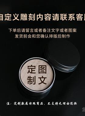 精油扩香木圆形香薰摆件扩香器家居用实木散香器车载留香木可定制