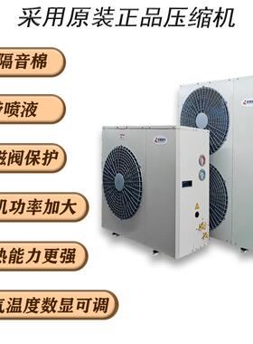 冷库全封闭机组·英华特YFE低温-40℃摄氏度R404风冷制冷设备