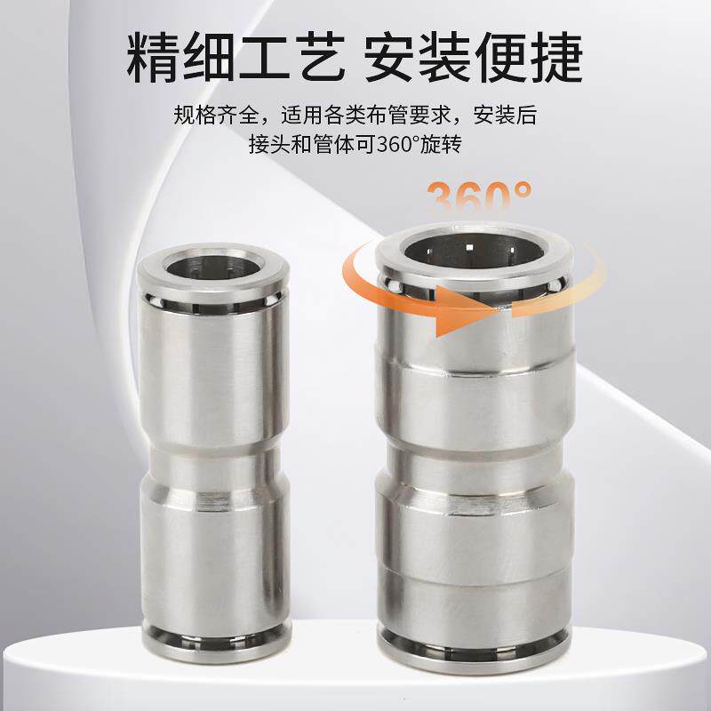 铜镀镍气动气管快速接头PU/PE/PY/PV直通三通货车PU管快插接头Y型 - 图1