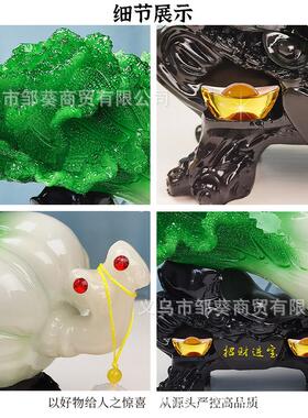 百财如意玉白菜招财摆件家居客厅装饰工艺品台前店铺公司开业礼品