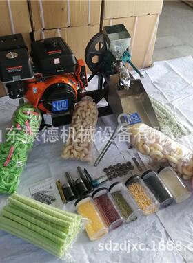 温挤压电动膨化机空心棒杂粮膨化机休闲食品加工膨化机厂家