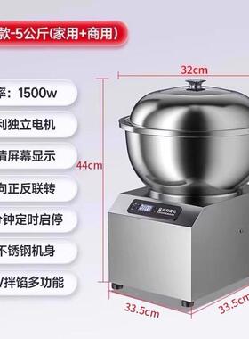 盆式和面机商用家用全自动拌馅机不锈钢揉面机小型2/5/8/15公斤