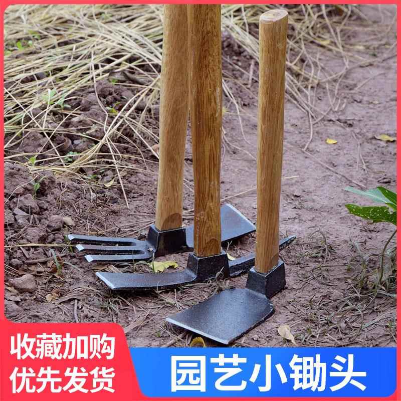 花锄草锄钉耙子木柄小锄头园林农具农用园艺挖土工具种菜洋镐锄 - 图0