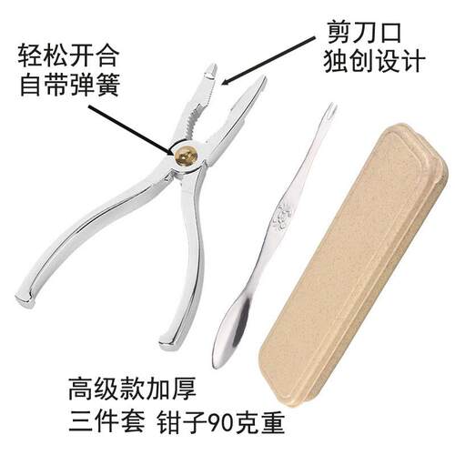 吃蟹工具蟹夹钳吃螃蟹拆蟹钳剥蟹龙虾钳锌合金坚果夹核桃夹子 - 图0